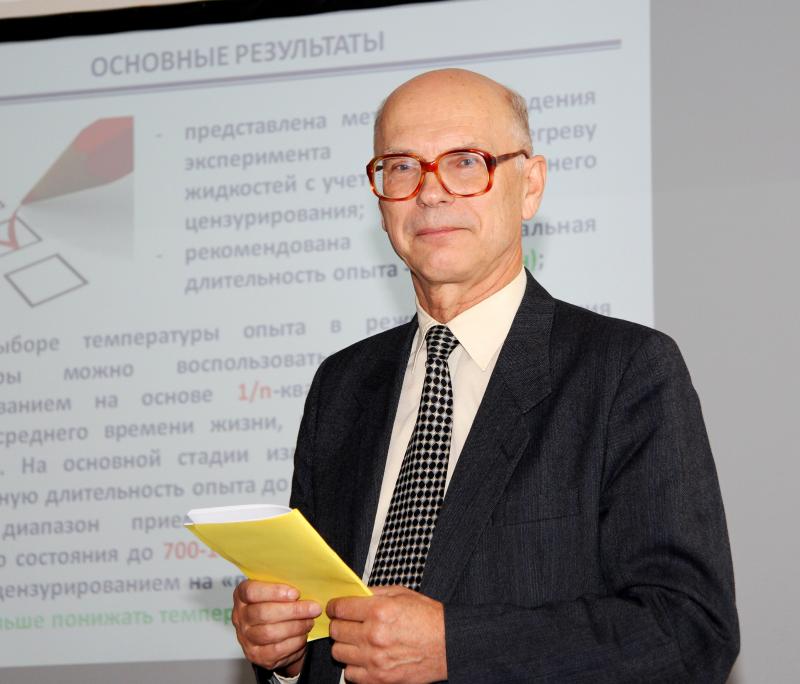Что такое выходное напряжение